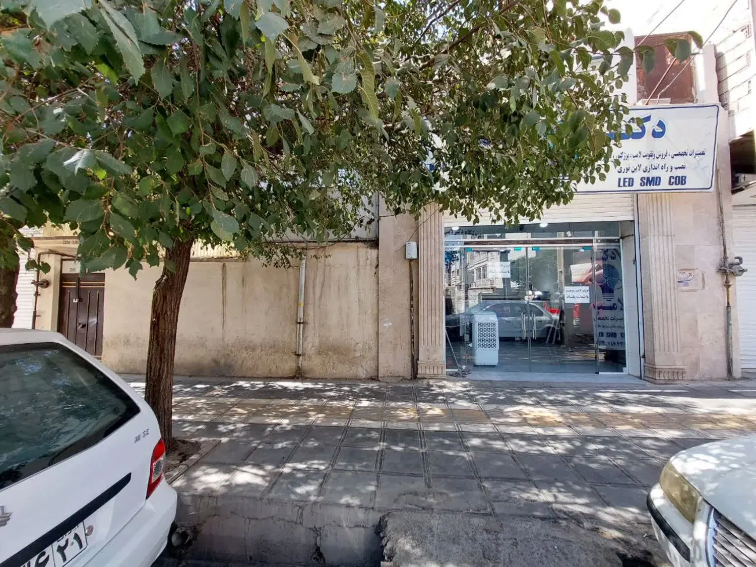 ملک مسکونی تجاری