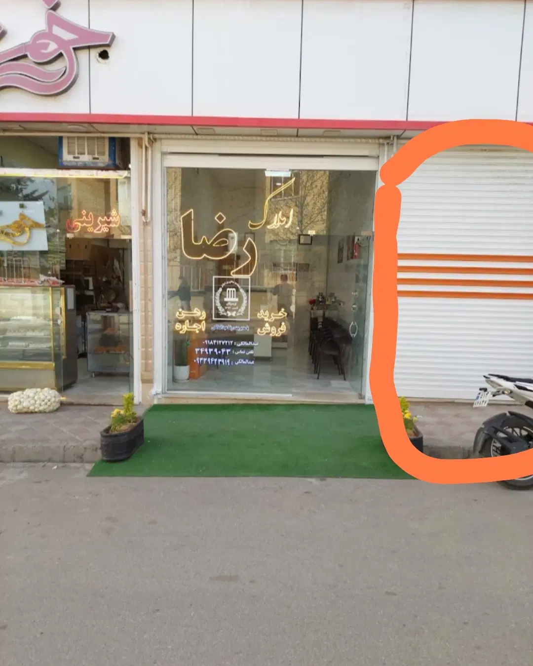 مغازه بلوار سرکان