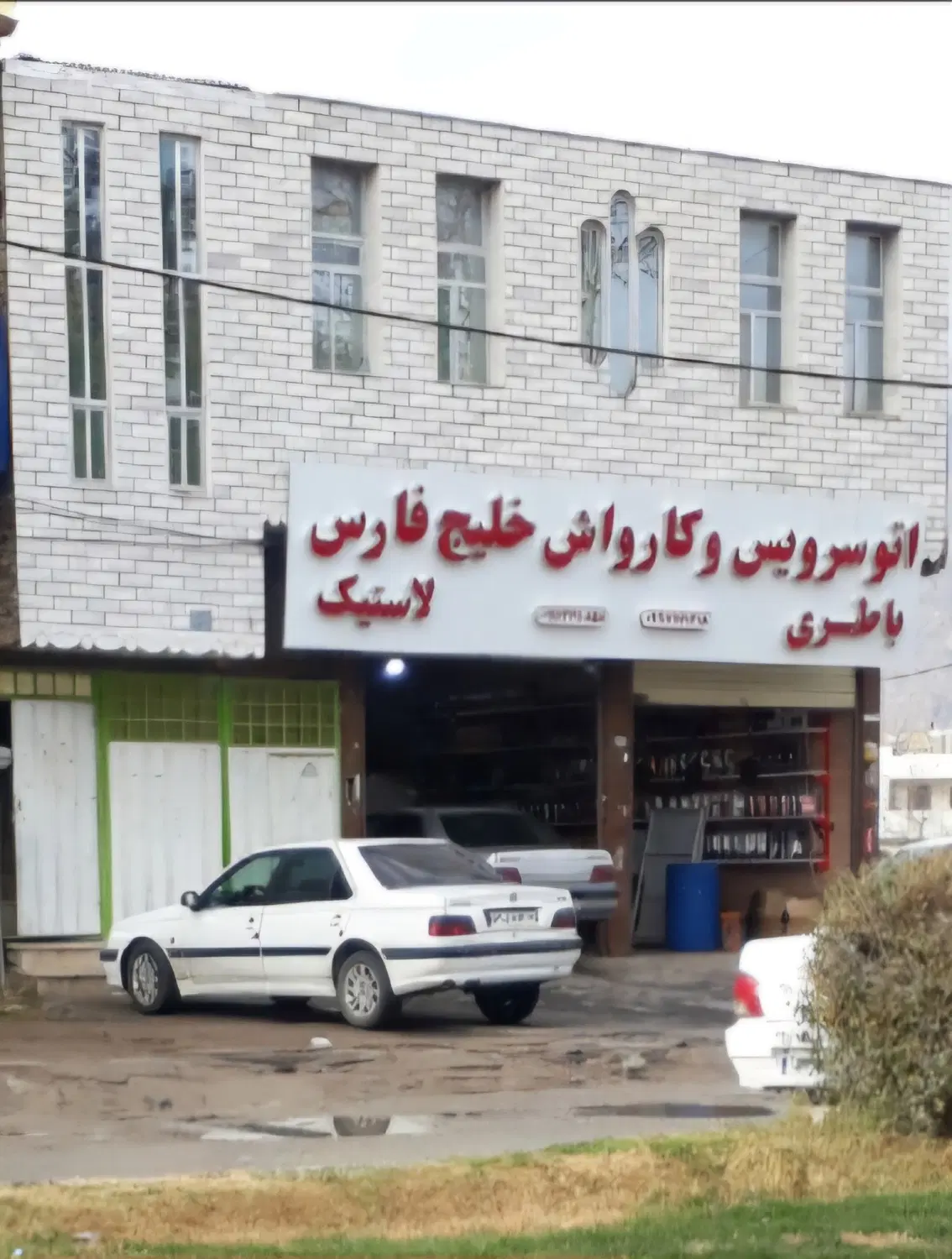 جلوبلواربهارستان.تجاری مسکونی