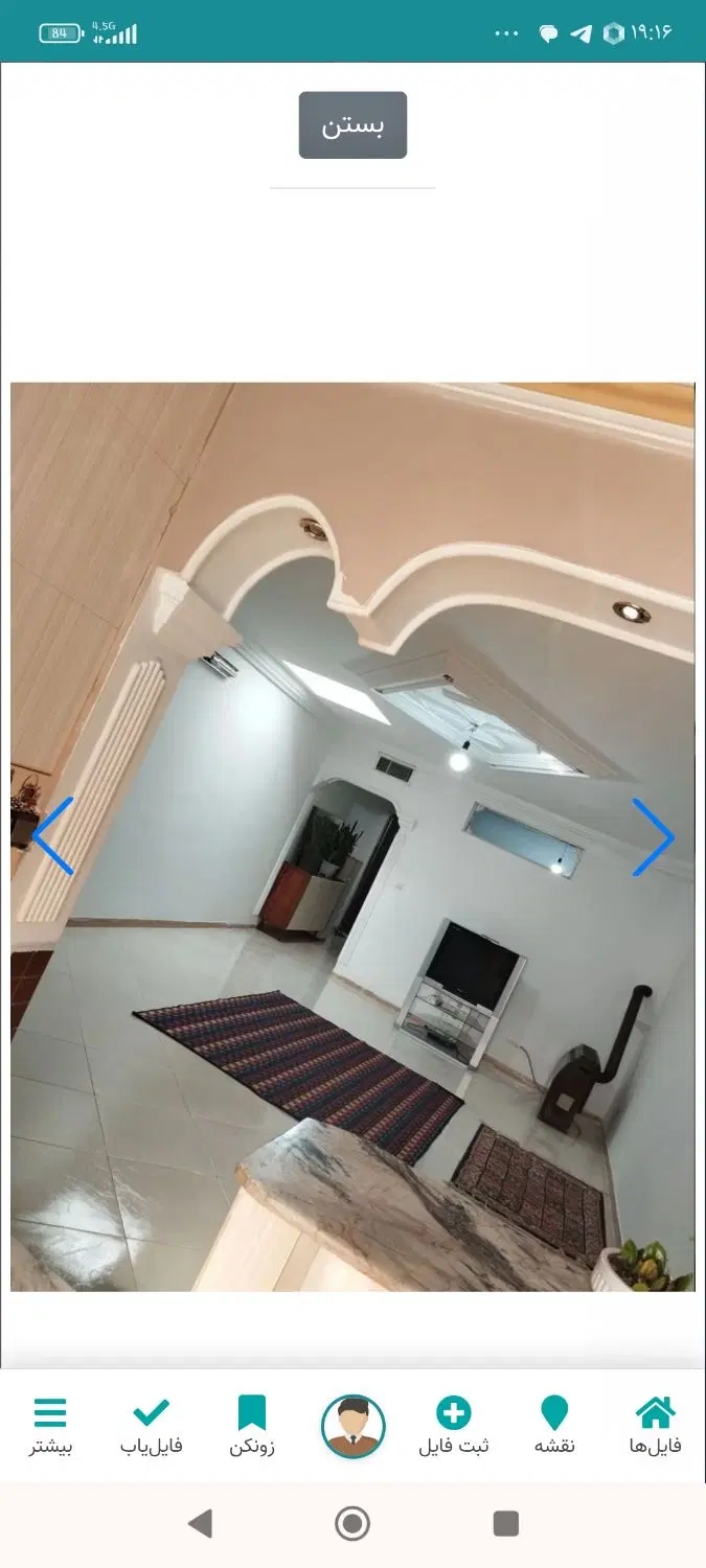 اندیشه74