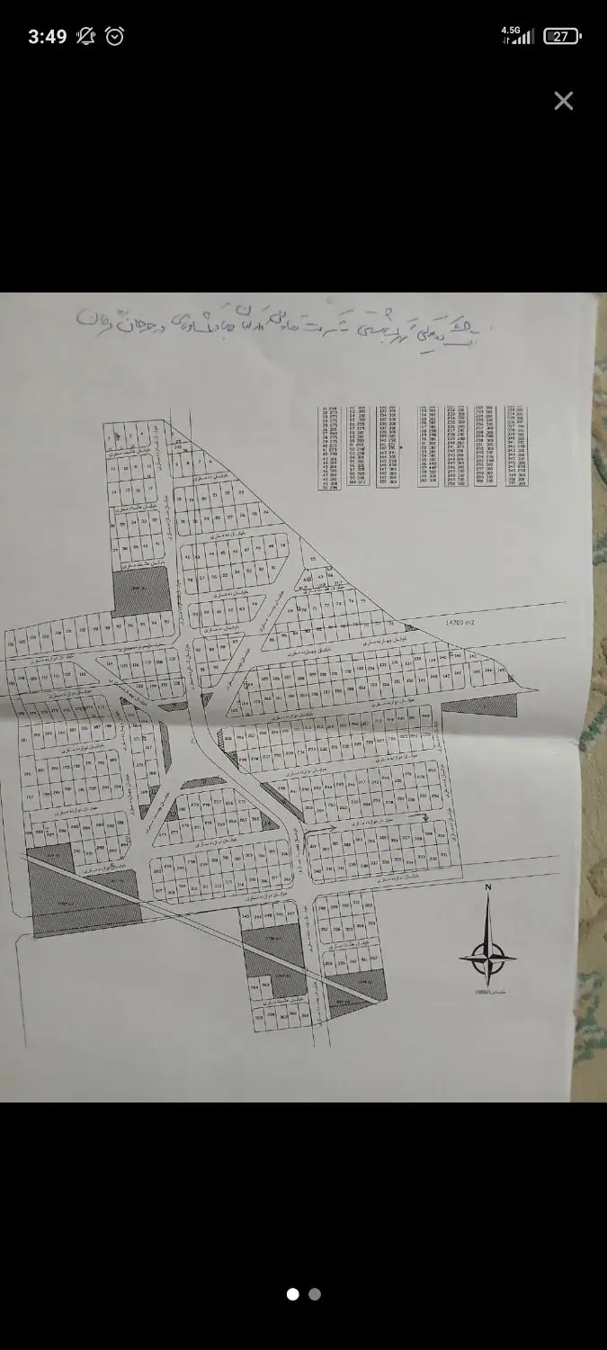 زمین، جرجان، شهرک شهید بهشتی