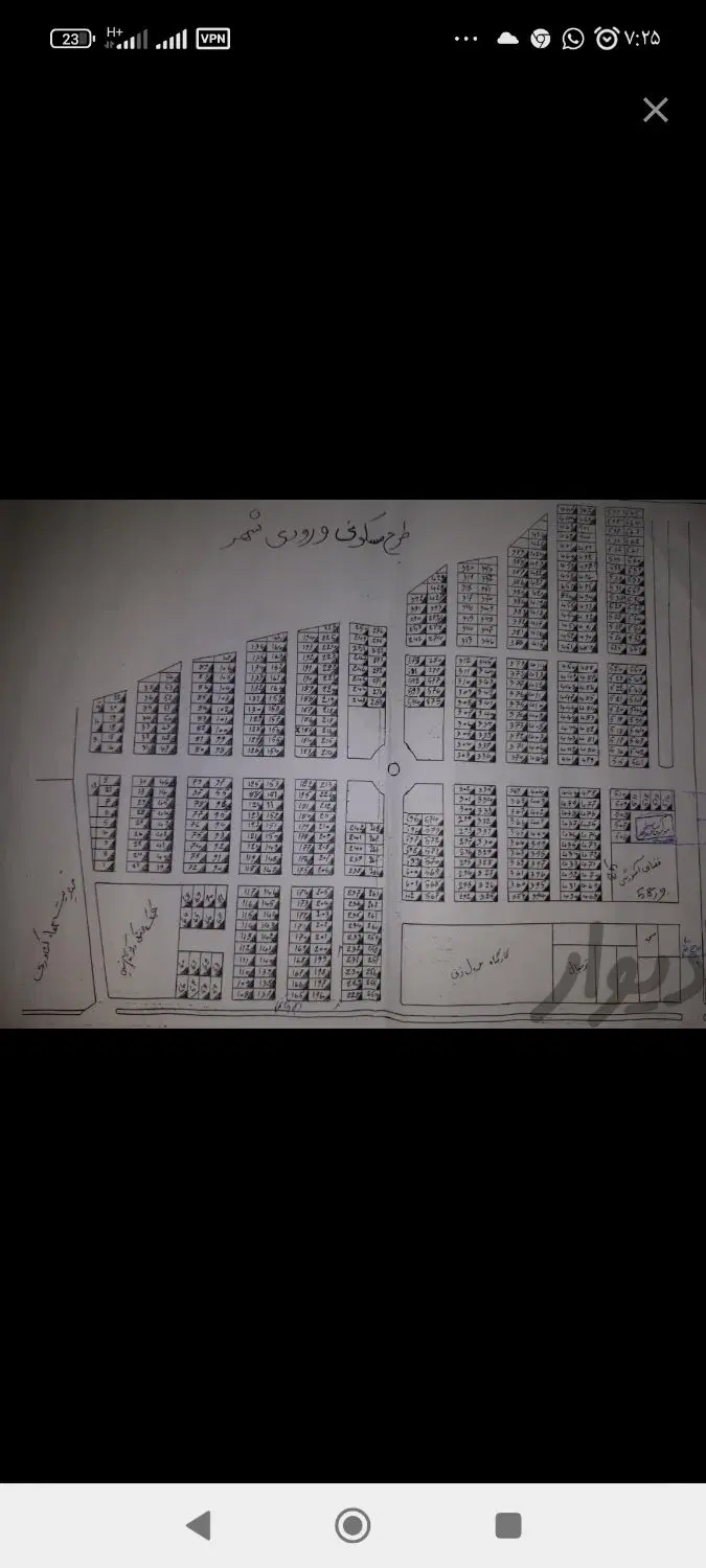 زمین مسکونی هویزه