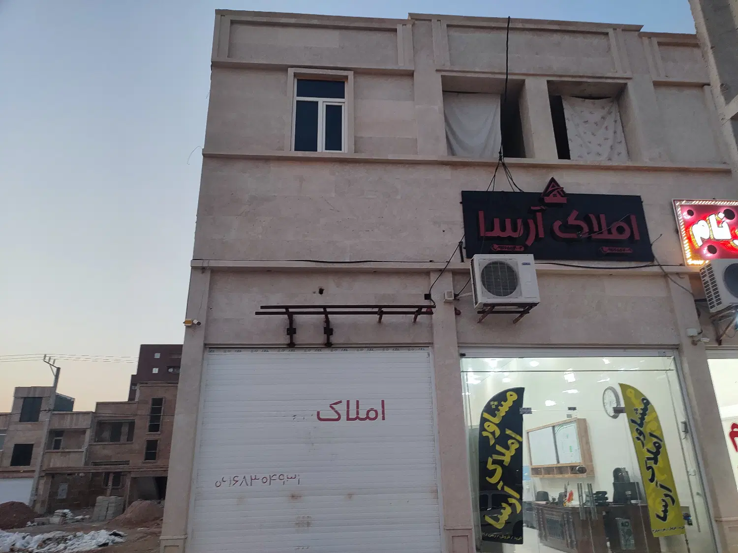 فروش آپارتمان ویلاشهر اهواز