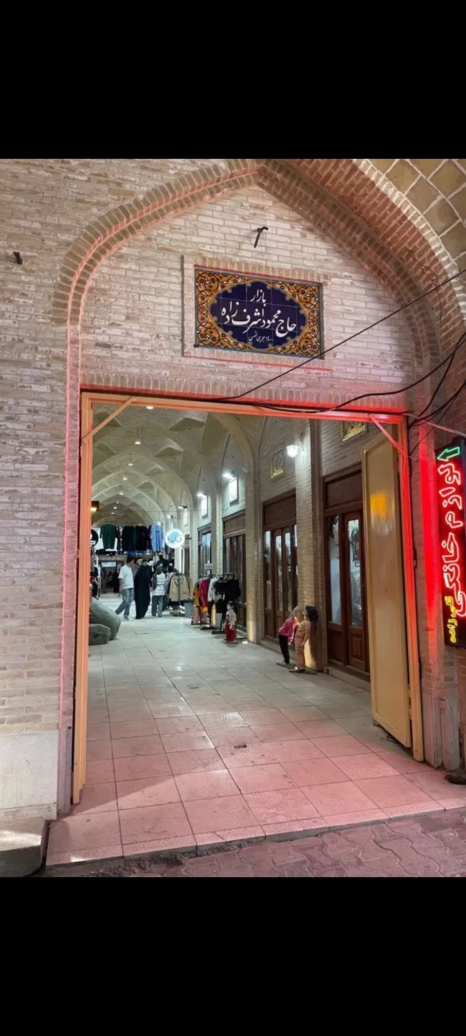 فروش مغازه