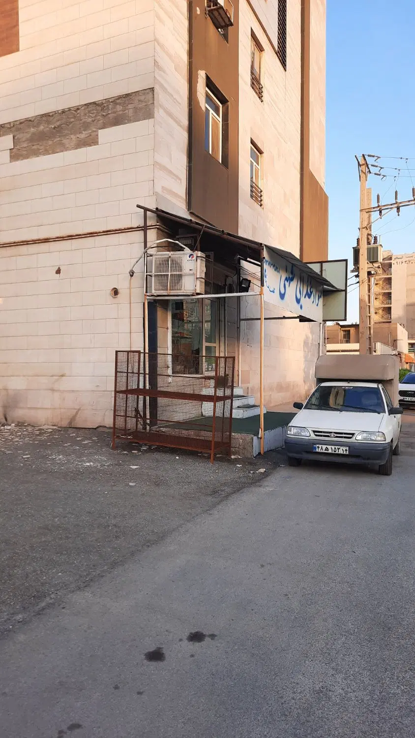 فروش یا معاوضه مغازه کوی باهنر