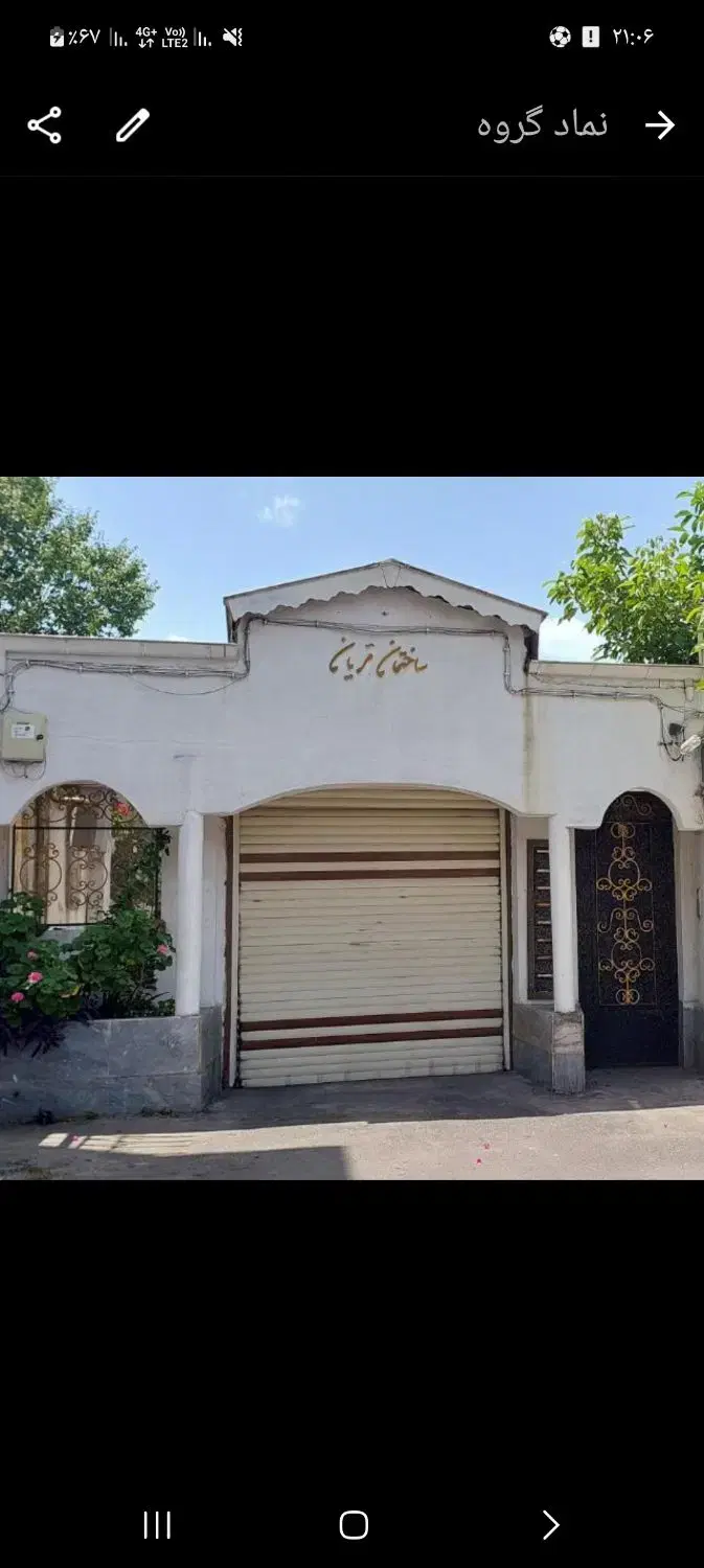 فروش آپارتمان واقع در سبزه میدان رشت