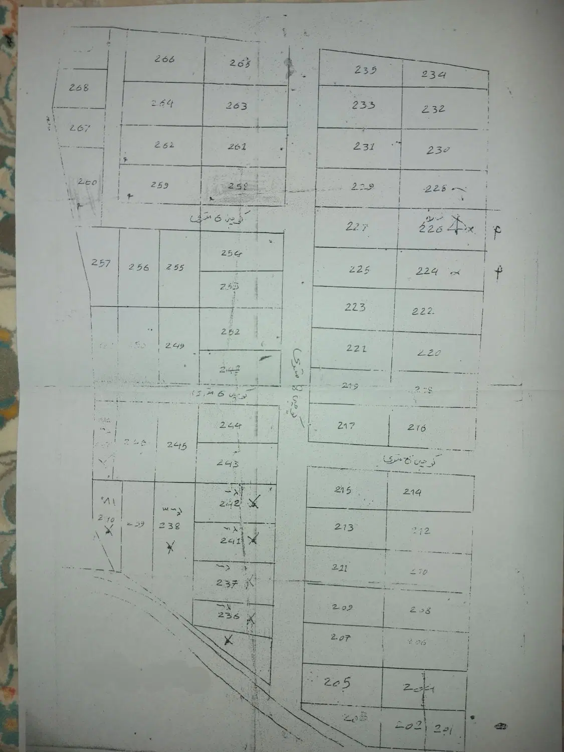 زمین میراشرف