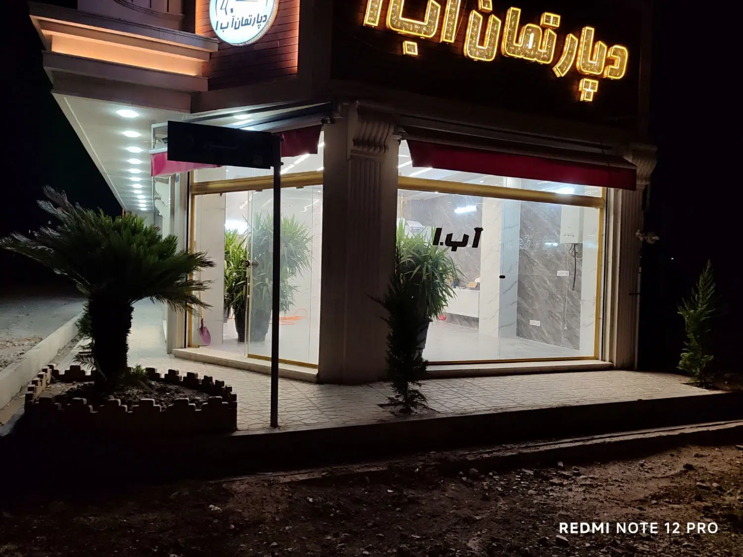 ۴۰متر تجاری سه دهنه کرکره دو نبش