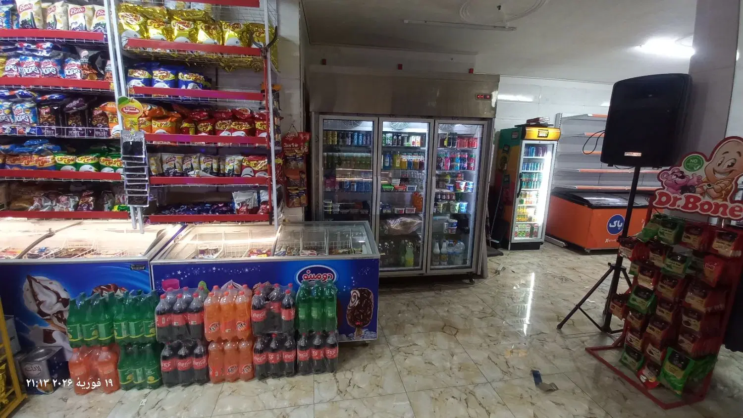واگذاری کلی فروشگاه زنجیره ای یاران دریان