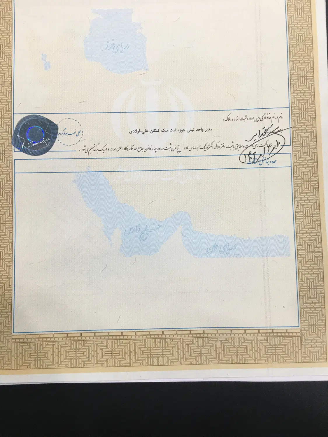 زمین شهرکً یاس