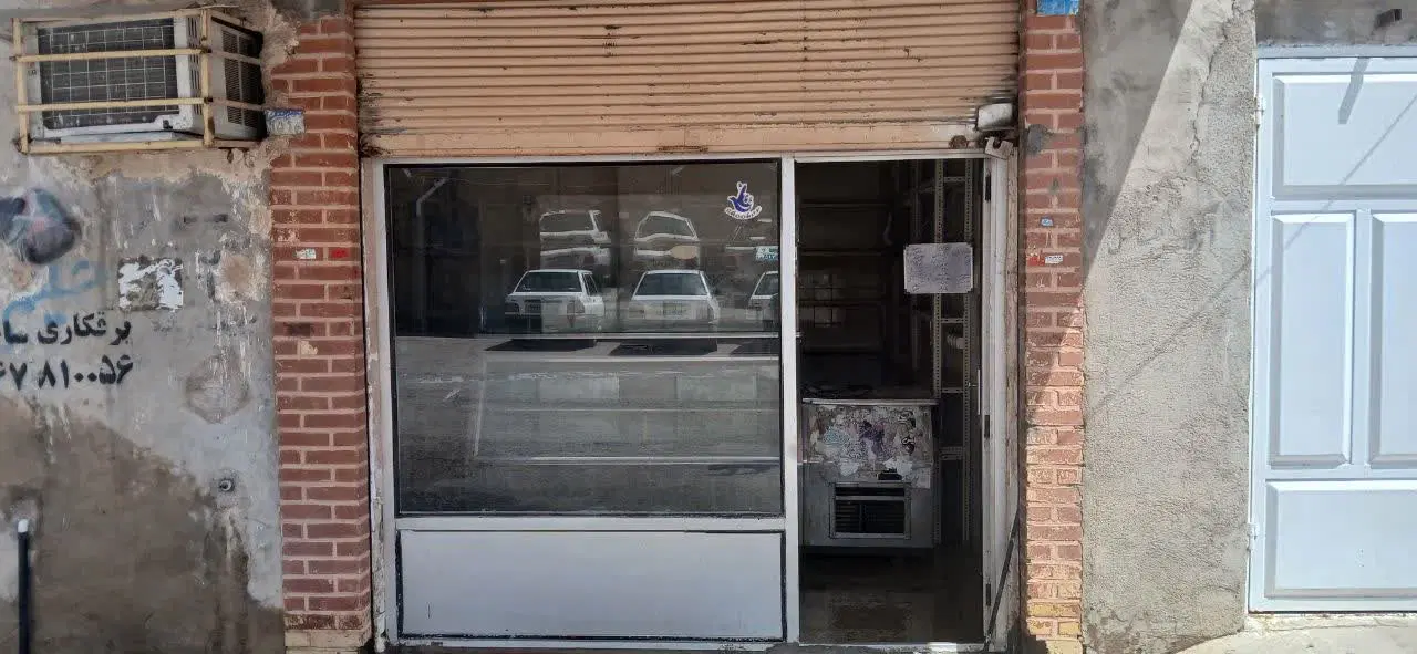 مغازه