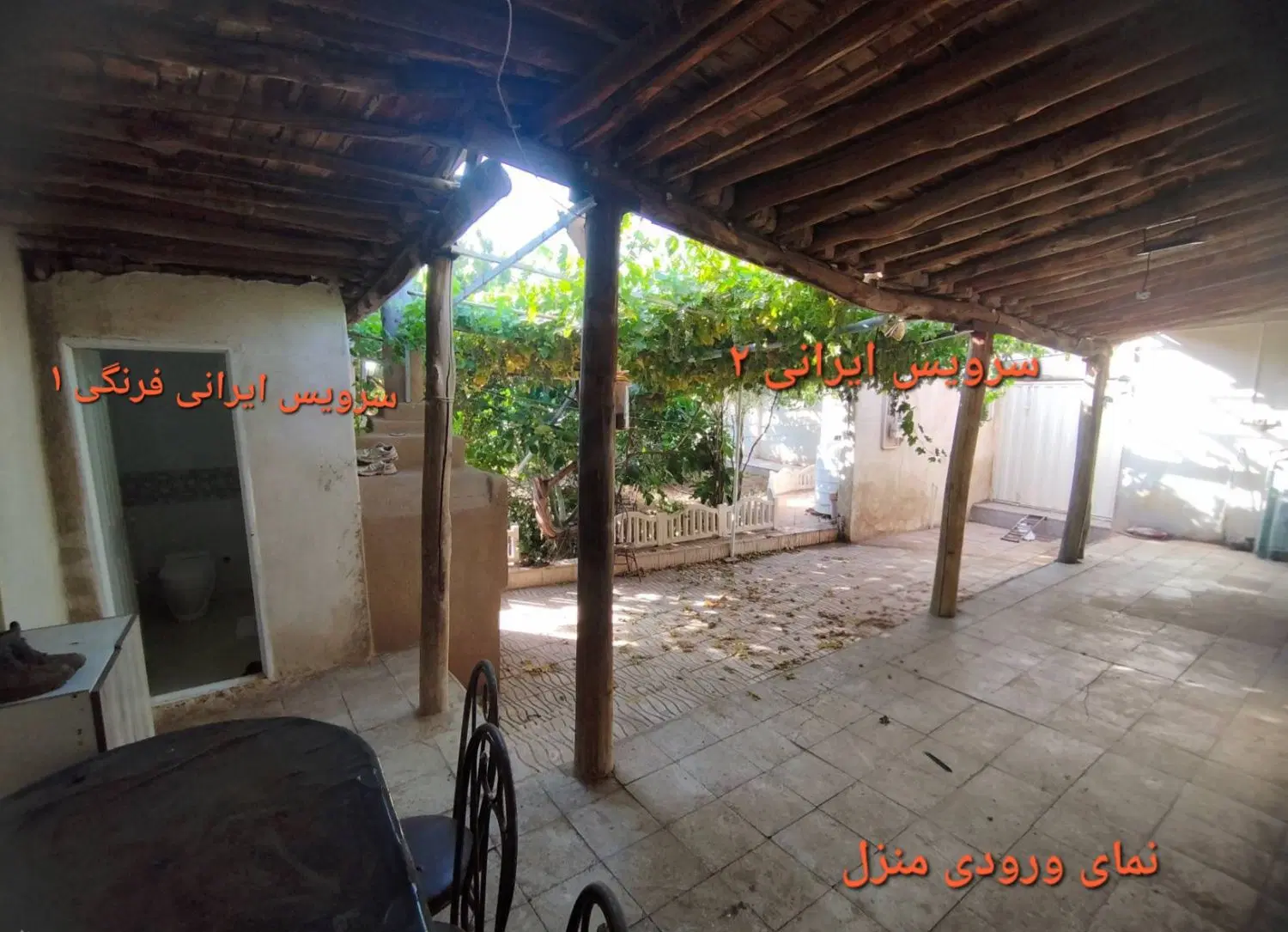 فروش ویلا و باغ