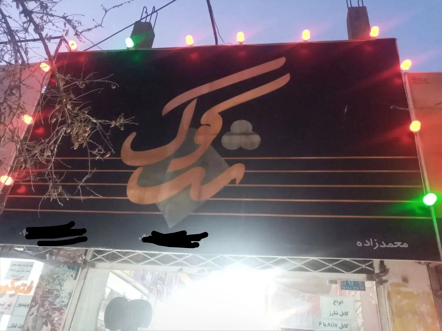 واگزاری مغازه محصولات فرهنگی هنری با ده سال سابقه