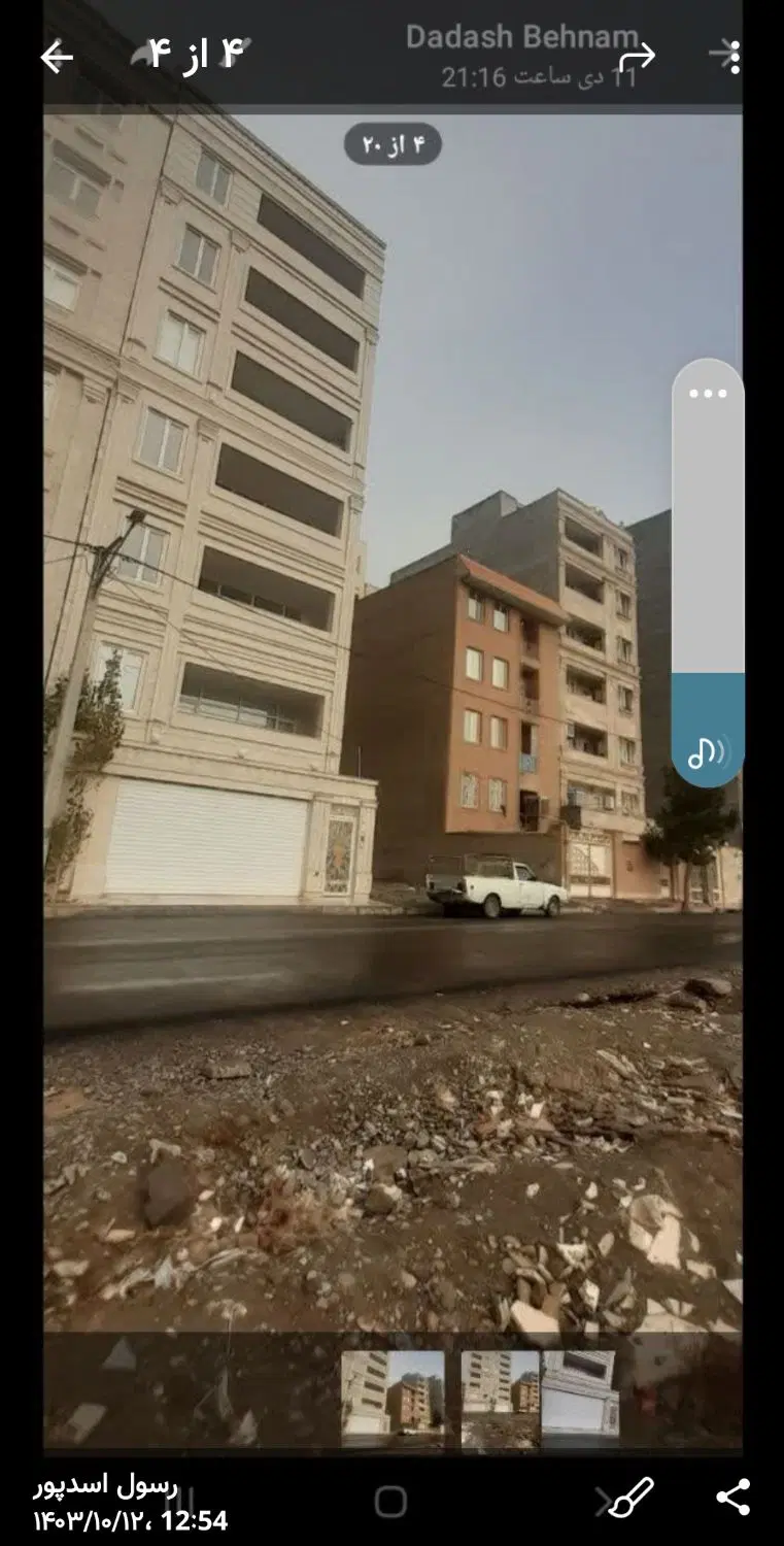 فروش زمین سنددار