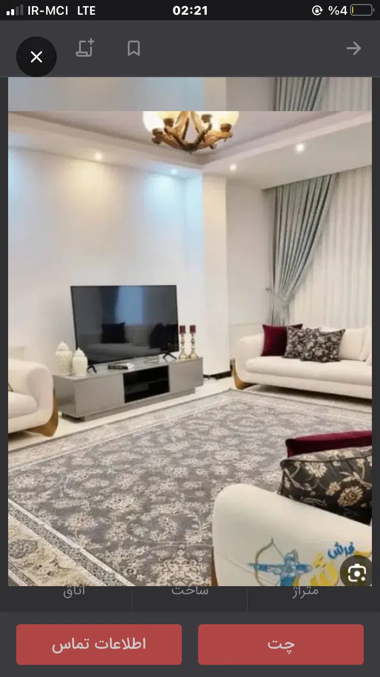 اجاره
