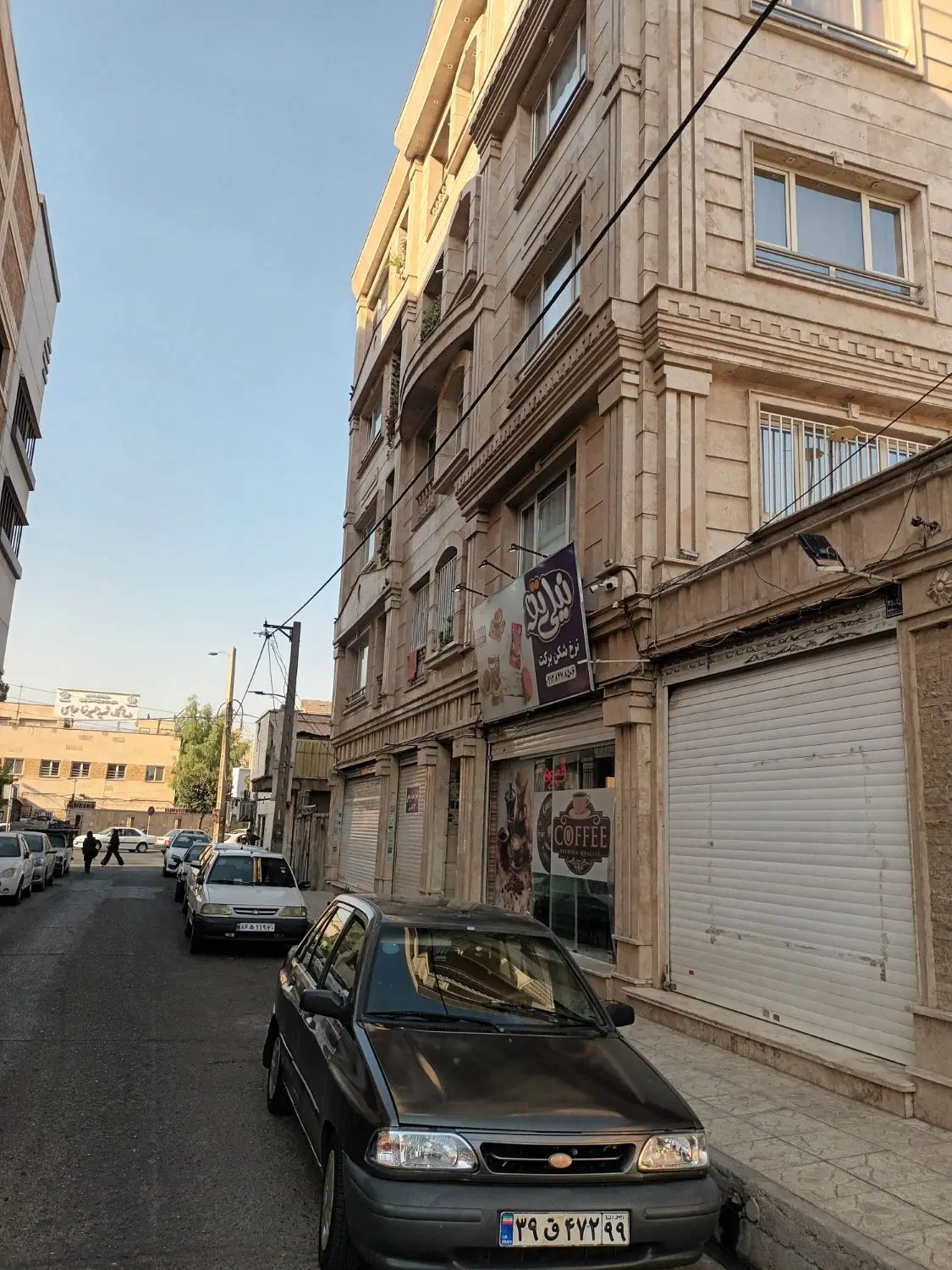 فروش
