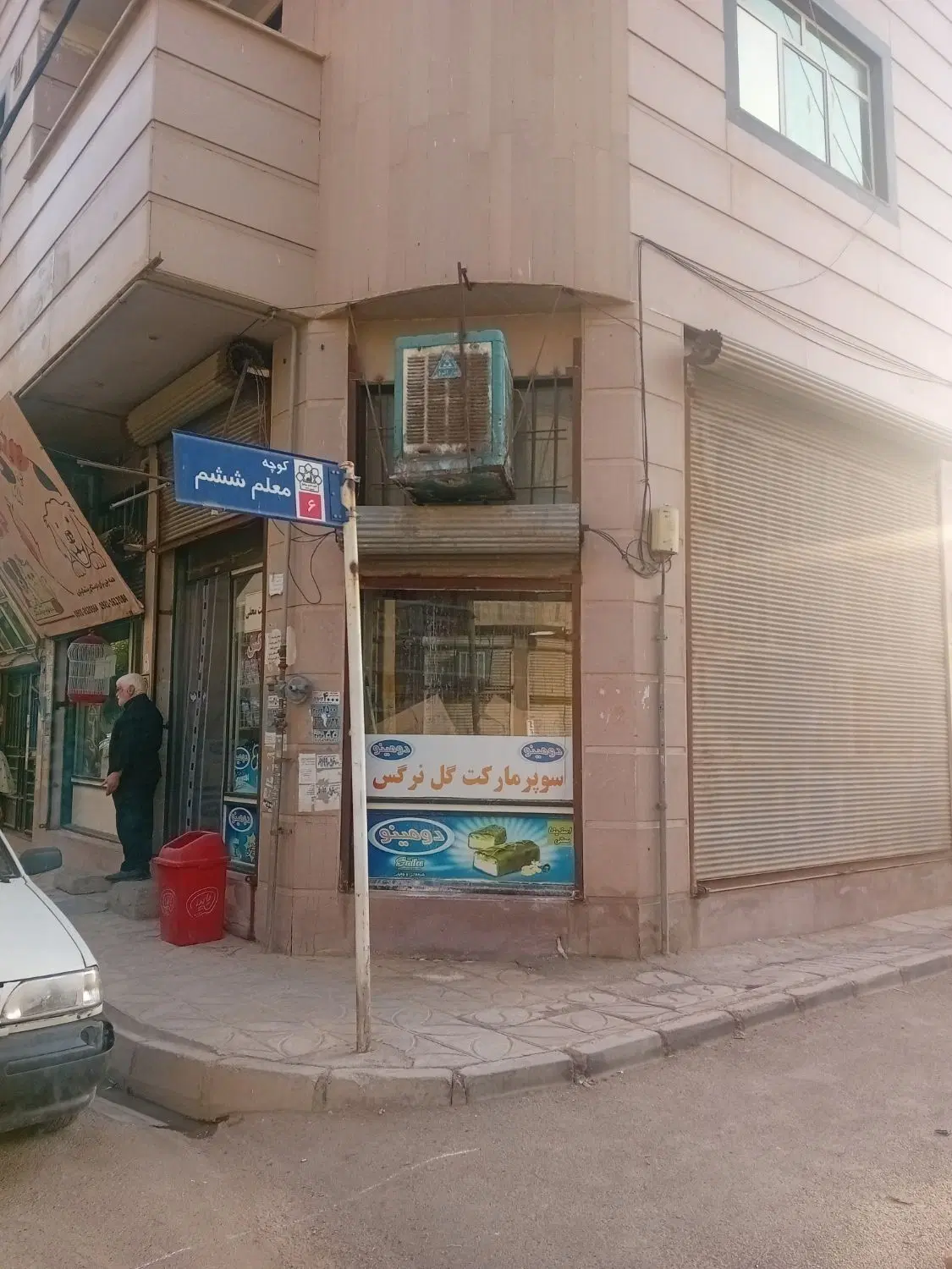 مغازه تجاری پیشوا فاز۱نقش جهان