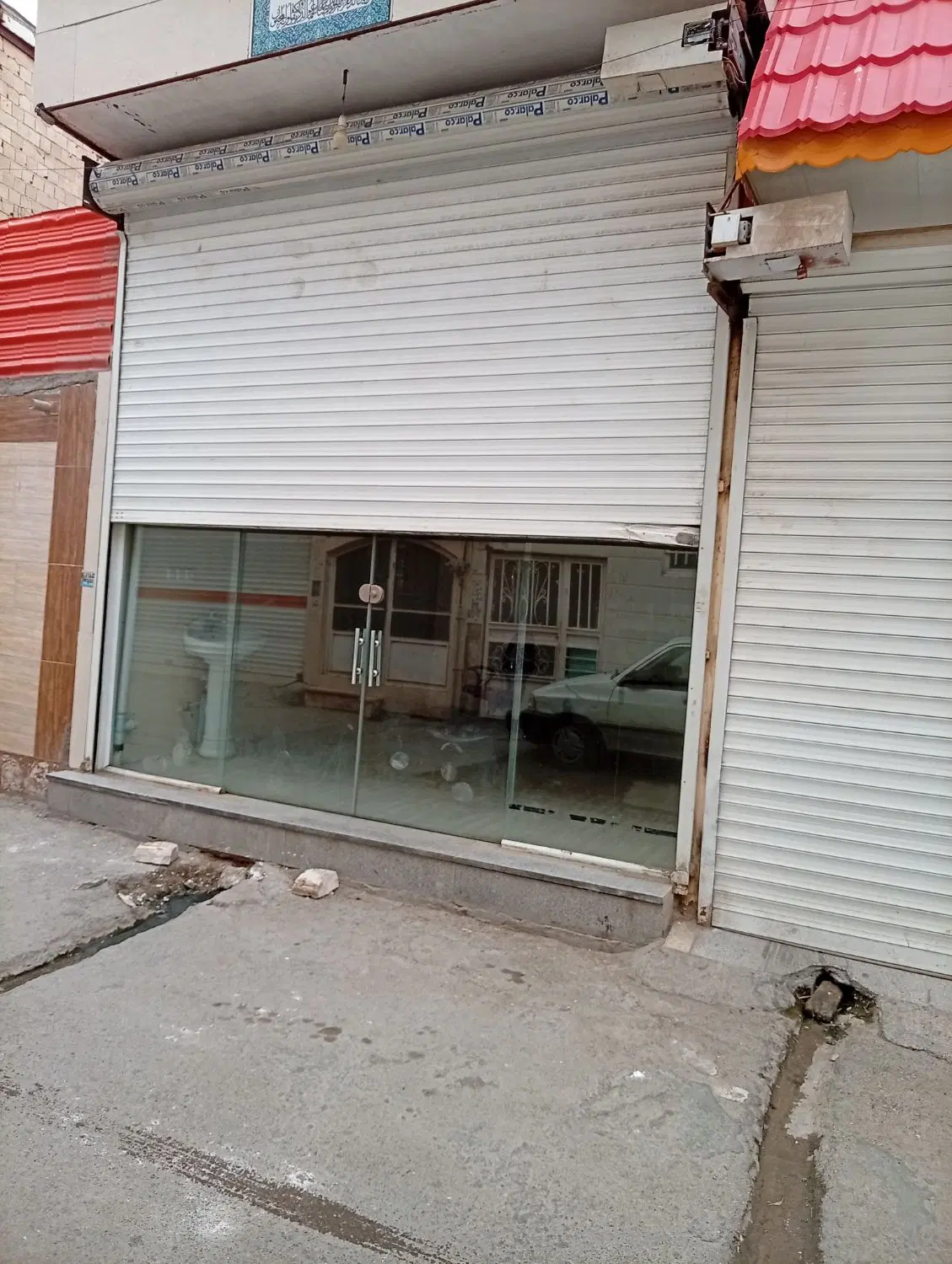 مغازه