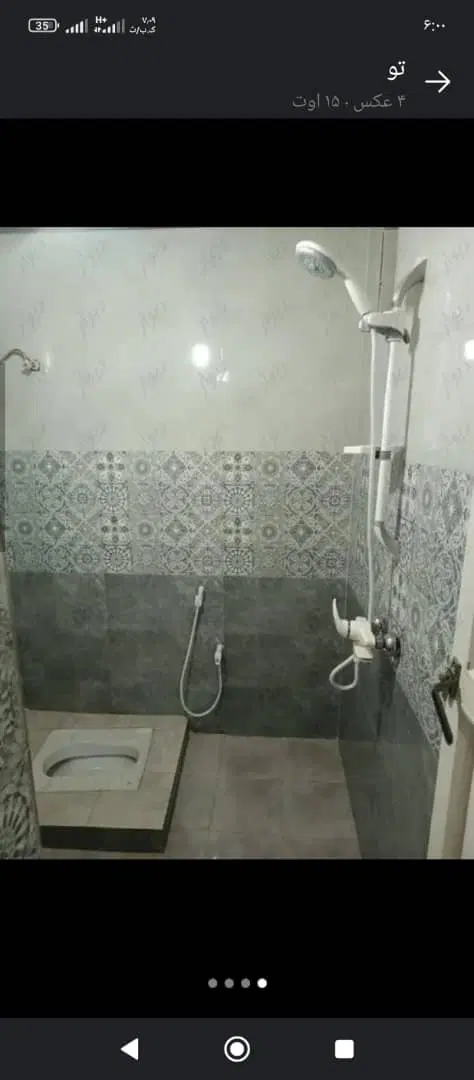 رهن خانه
