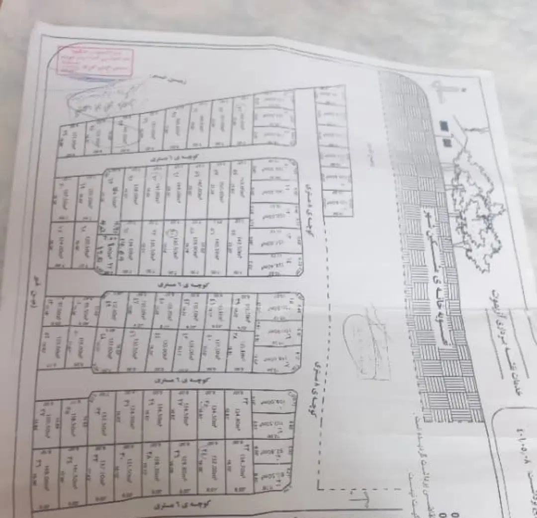 زمین در کنار تصویه خانه