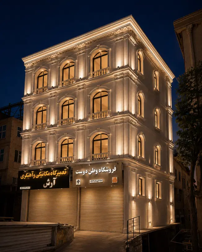 حیاط کلنگی پیشقدم