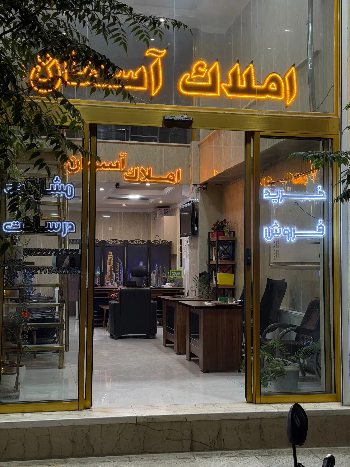 فروش ‌واحد ۷۰ متری شهرک فرزان