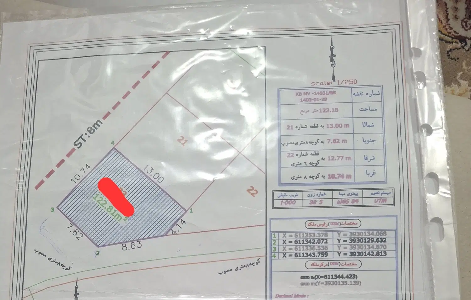 زمین 122متری دو نبش