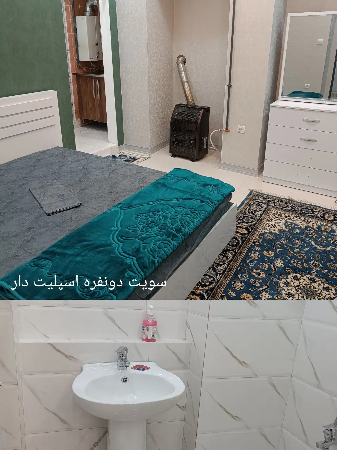 آپارتمان مبله...منزل سویت