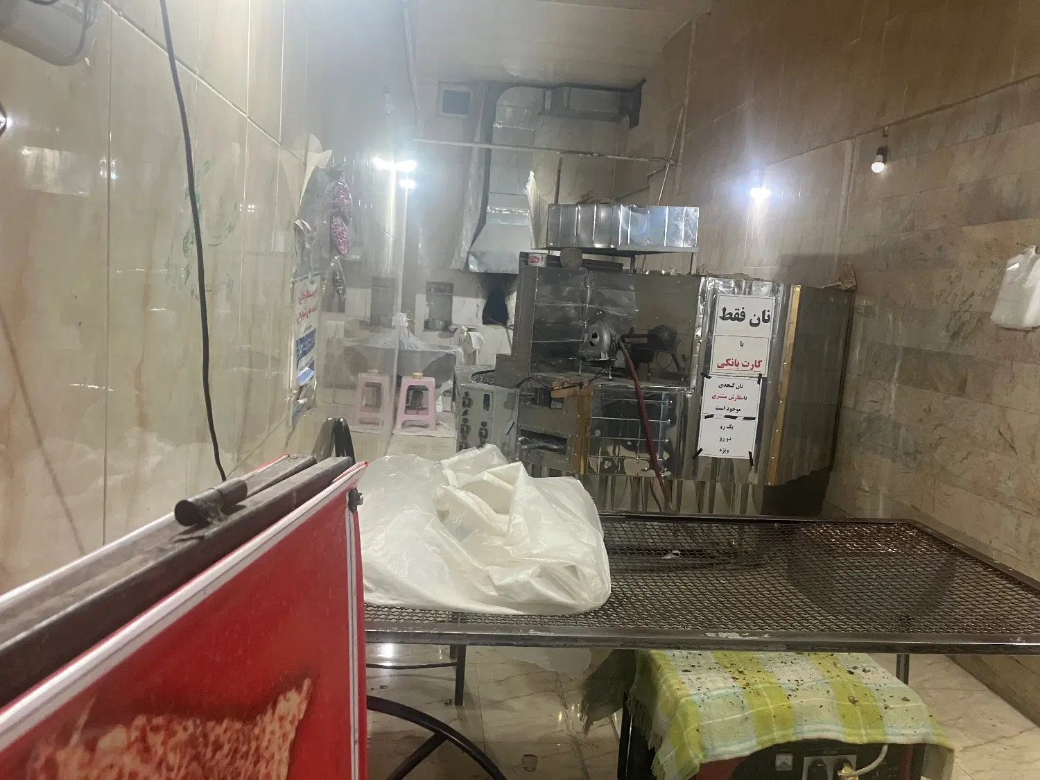 نانوایی سنتی سنگک و دستگاهی سنگک
