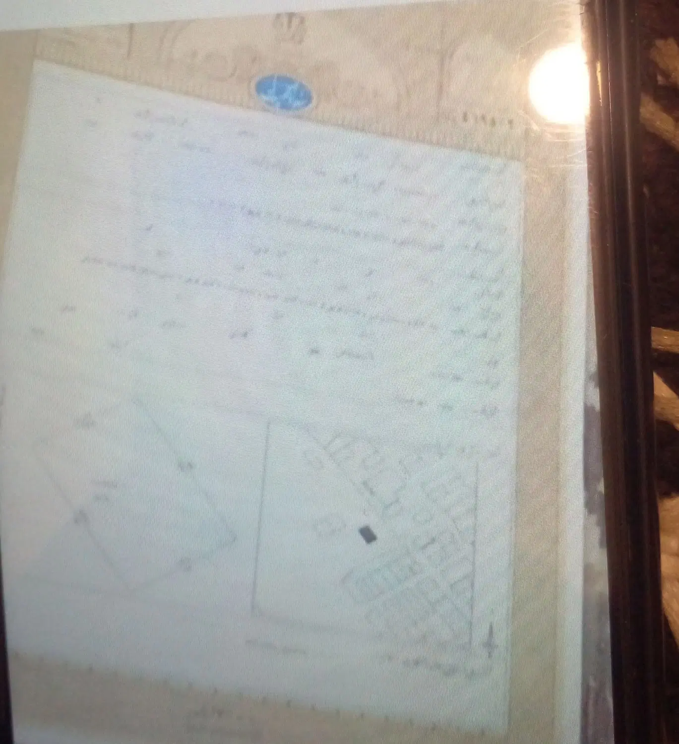 زمین