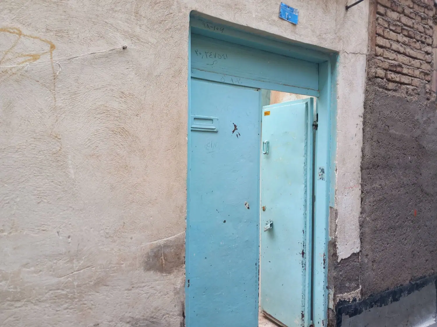 خونه فروشی
