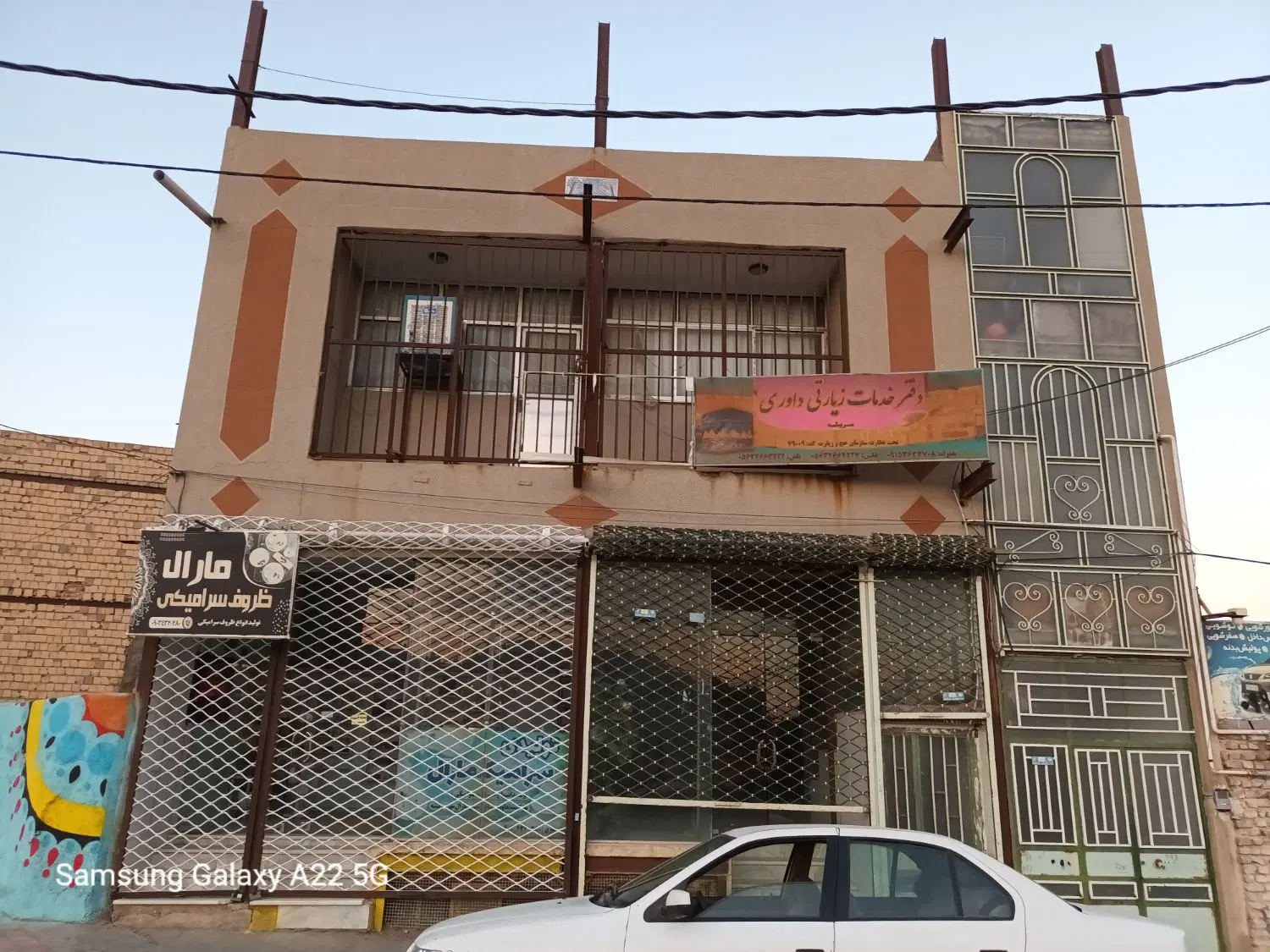 سربیشه ملک فروشی استثنایی نبش چهارراه