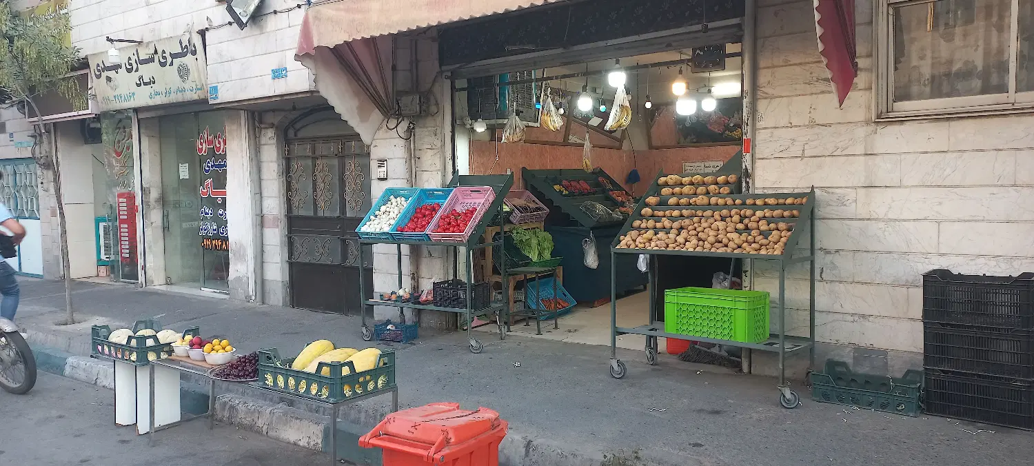 رهن و اجاره مغازه میوه فروشی