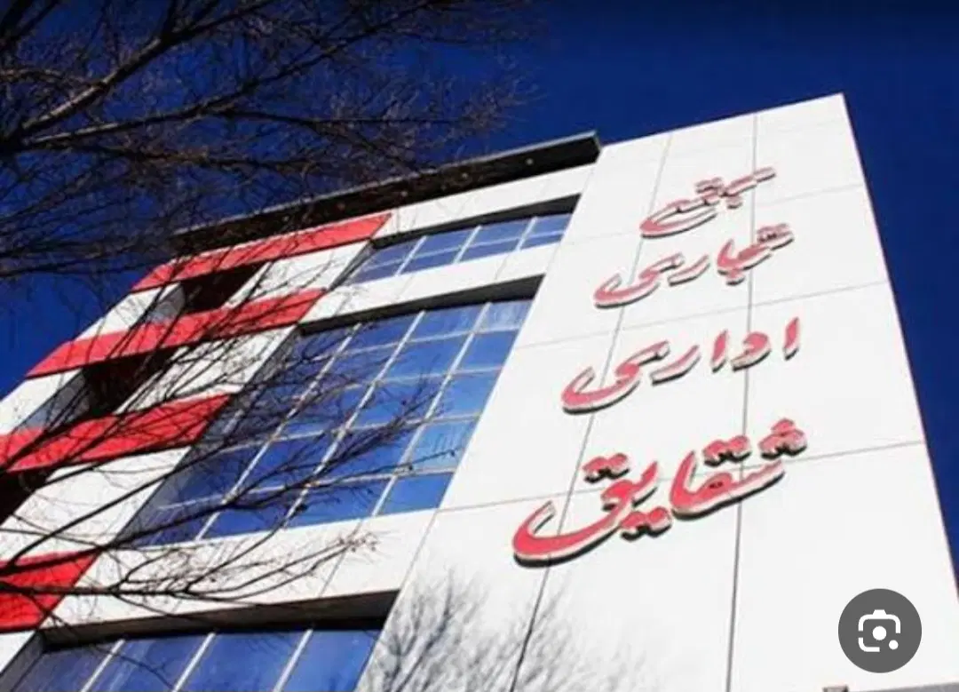 فروش واحد تجاری اداری مجتمع شقایق فرخی