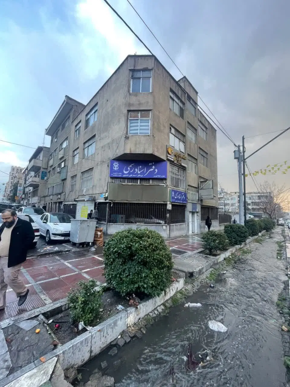 ملک کمیاب جهت سرمایه گذاری