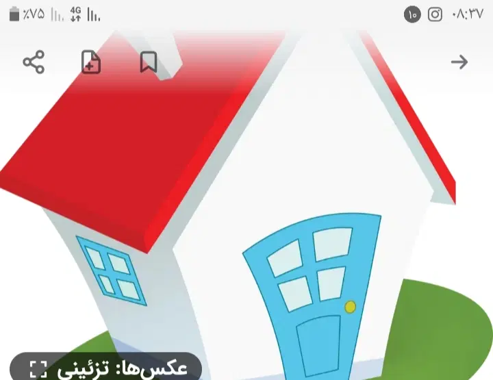 همخونه میشم