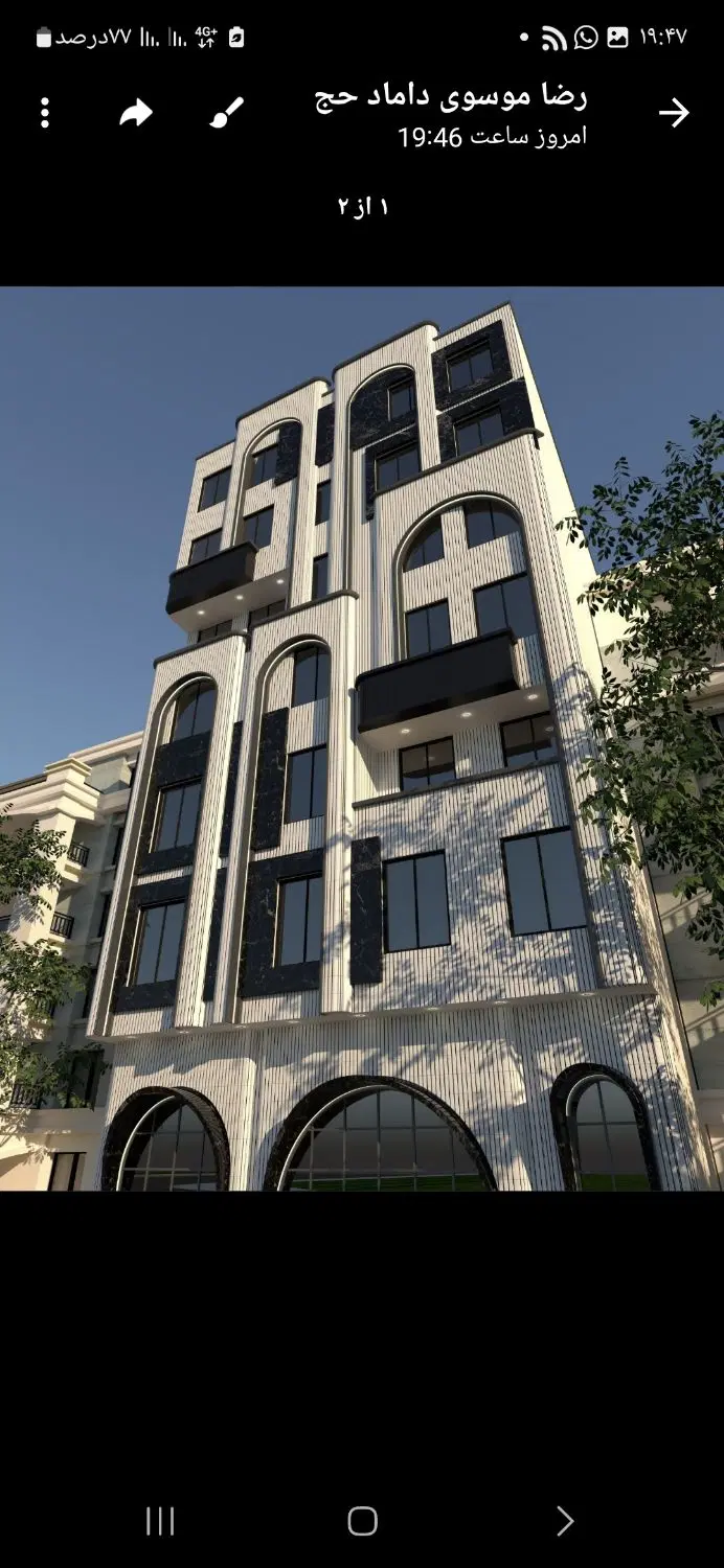 فروش ومعاوضه واحد مسکونی