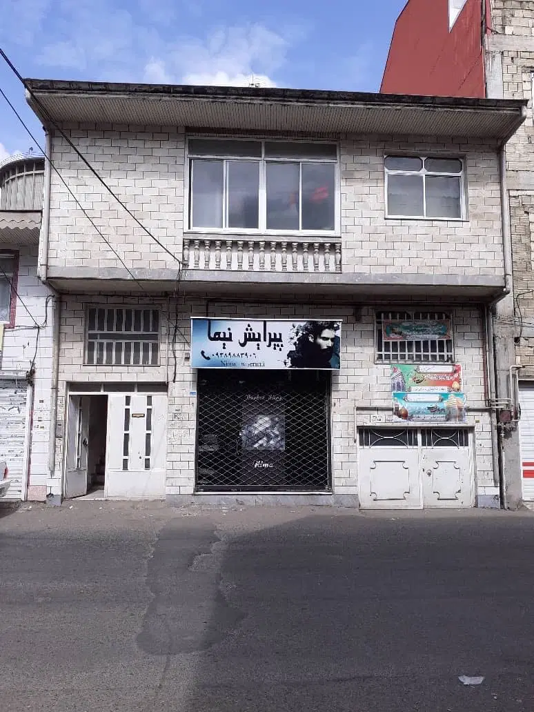 فروش ملک در کمربندی شهید بهشتی