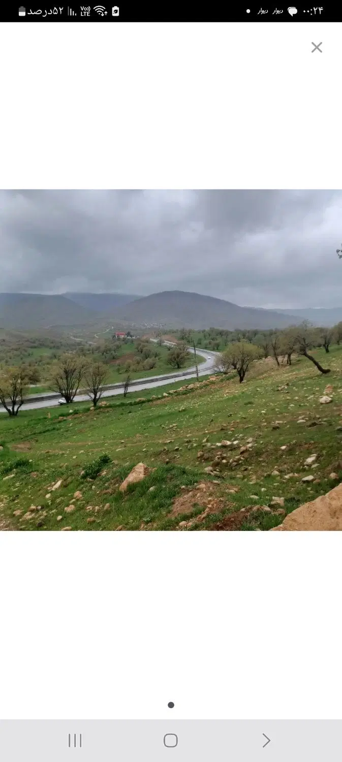 زمین مسکونی