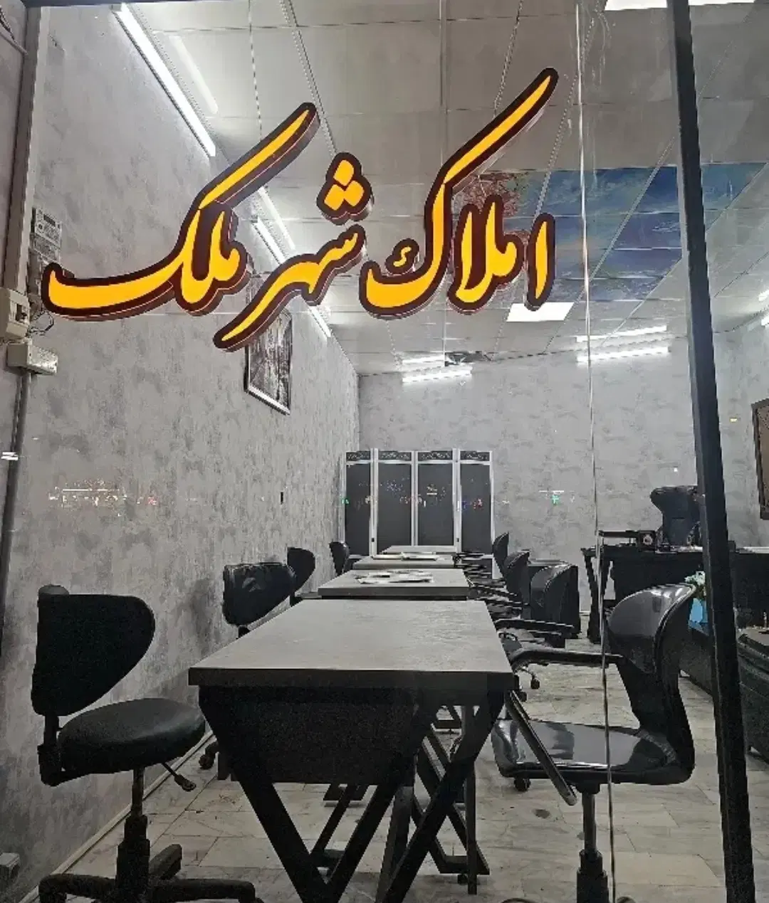 آپارتمان_هاشمیه ۴۰_همکف
