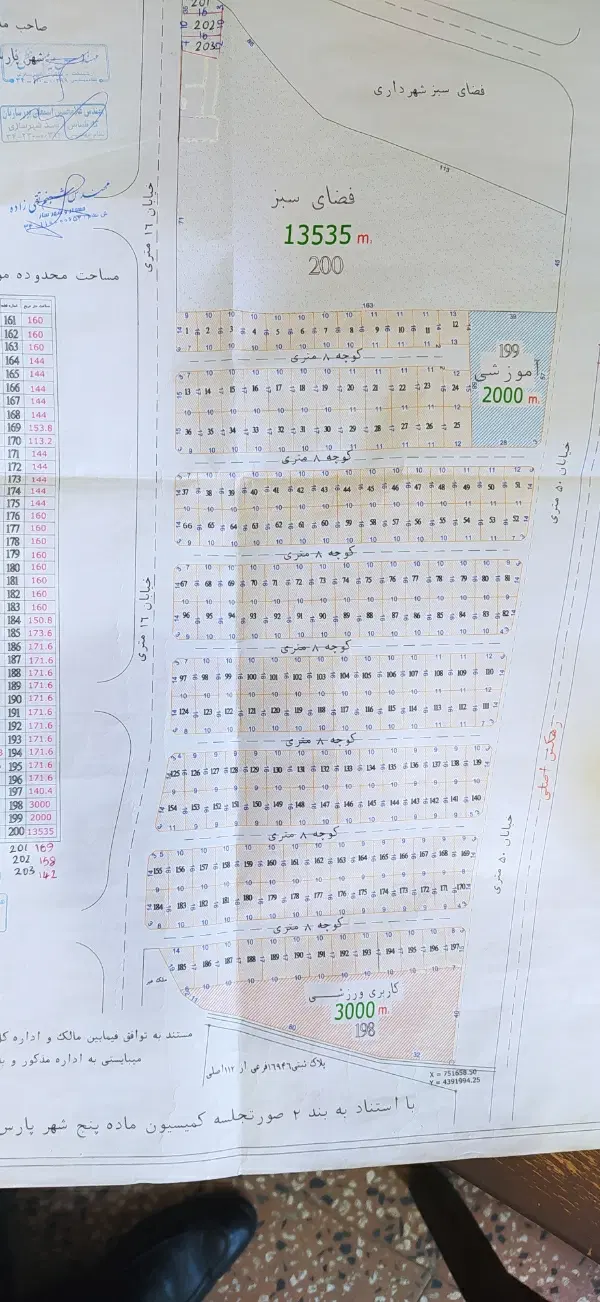 زمین 188 متر  مهتاب