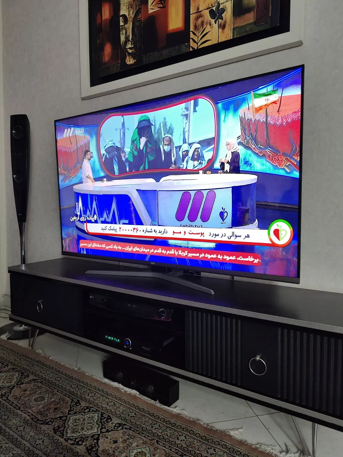 هم خانه ـ هم خونه