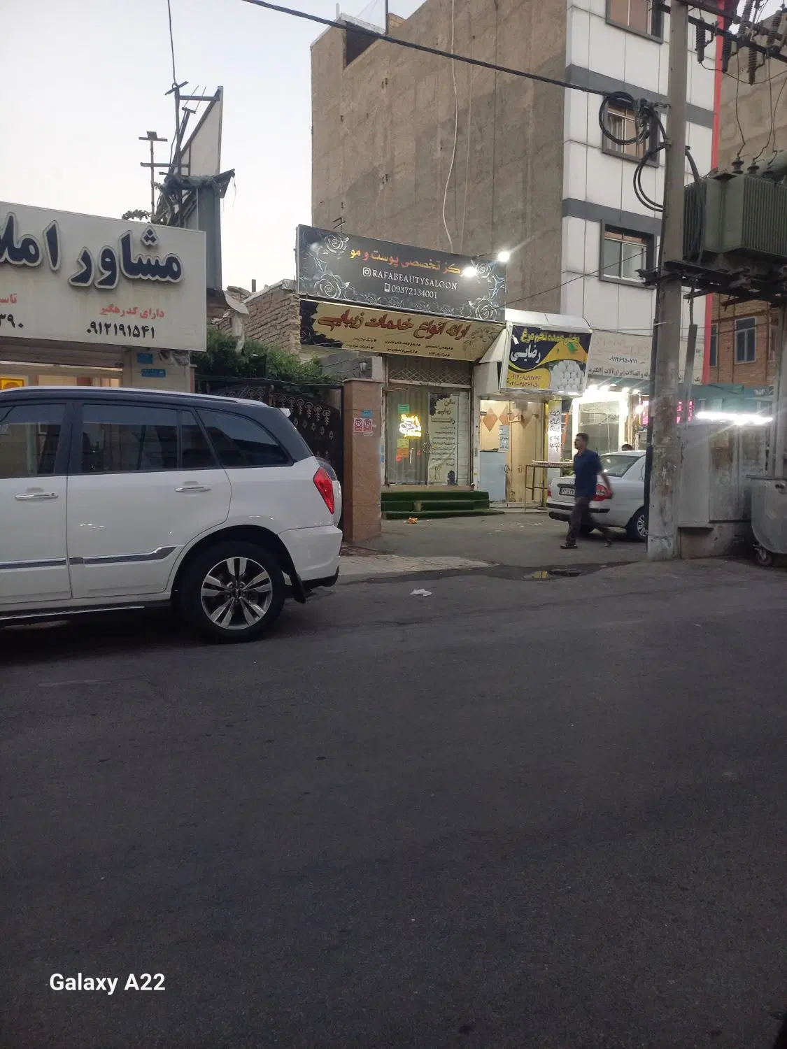 مغازه بر اصلی عباس آباد فردوسیه