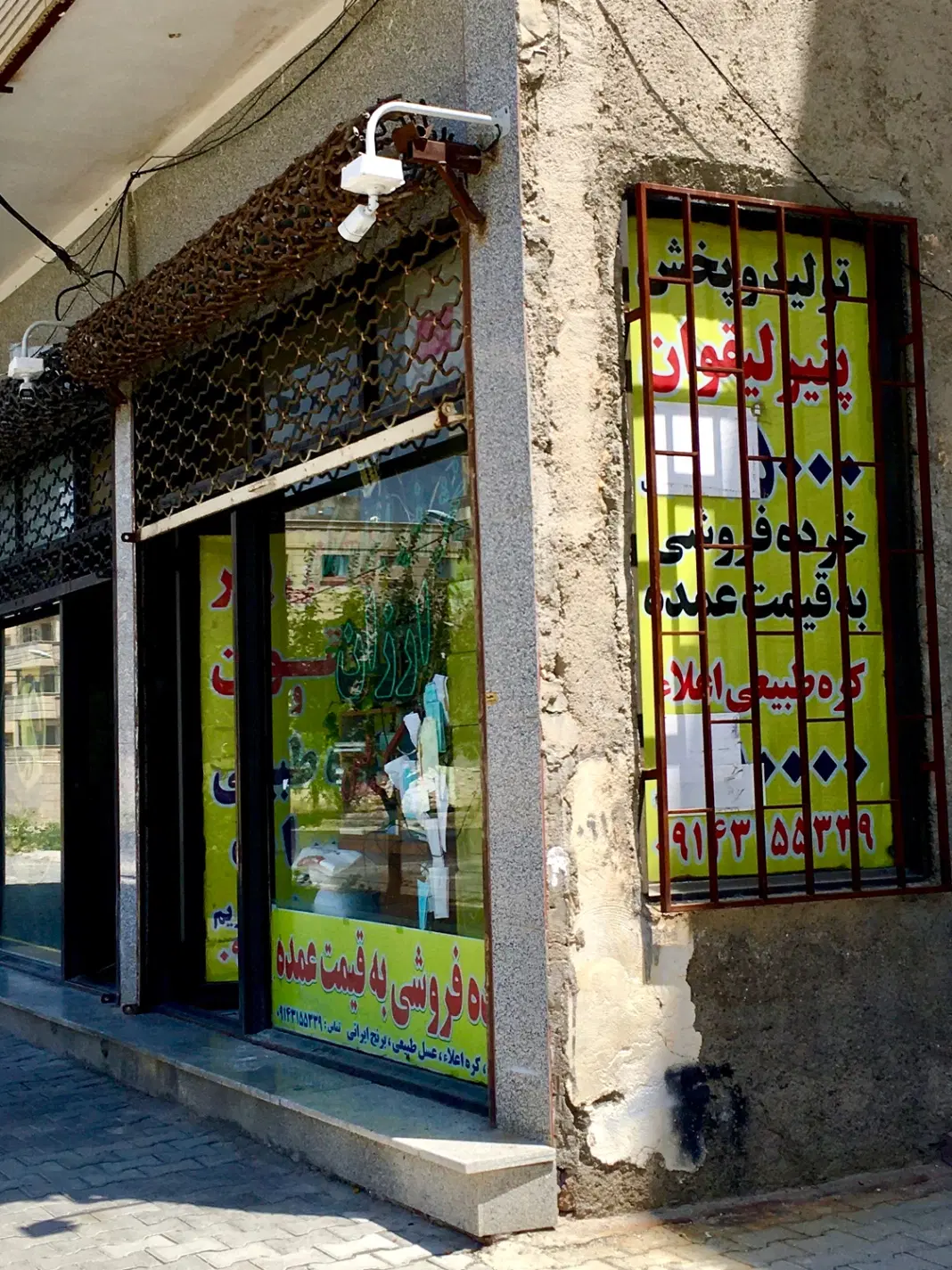 اجاره مغازه ۱۵ متری_ فاز ۲ بیست متری علوی