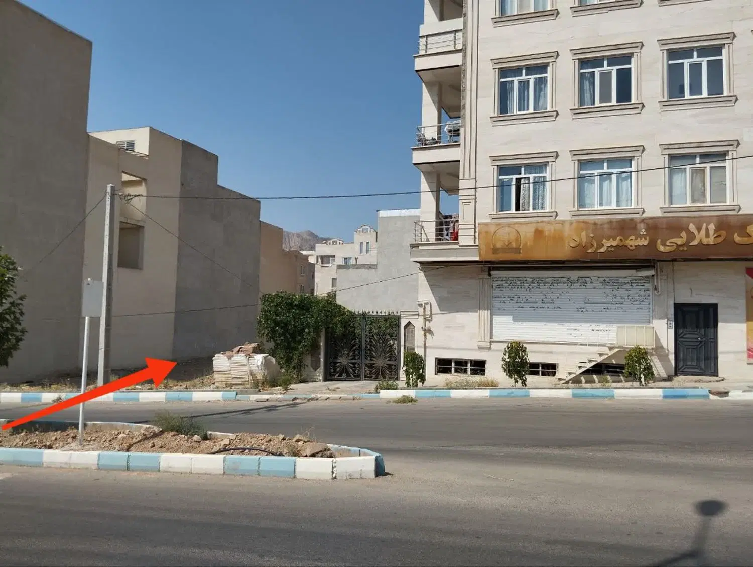 زمین با جواز