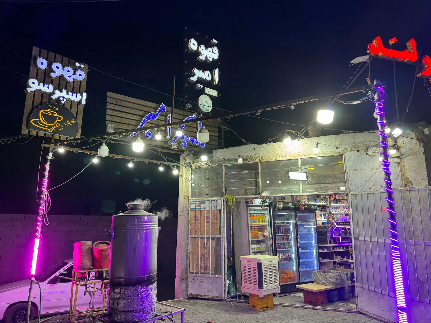 فروش مغازه