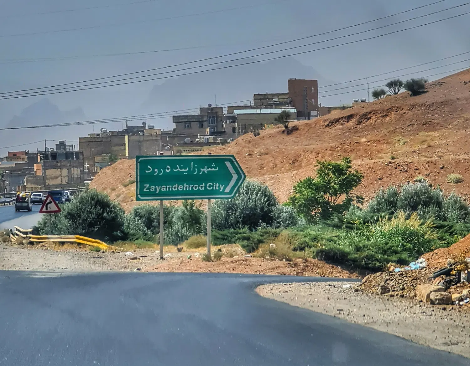 زمین کشاورزی