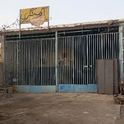 اجاره مغازه