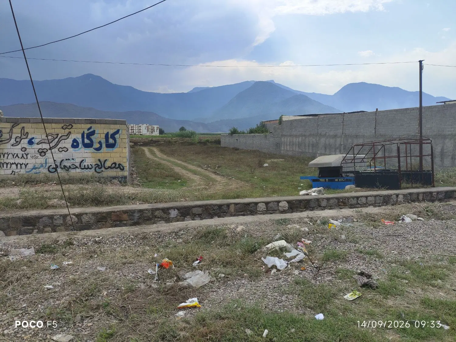 زمین تجاری بر اصلی