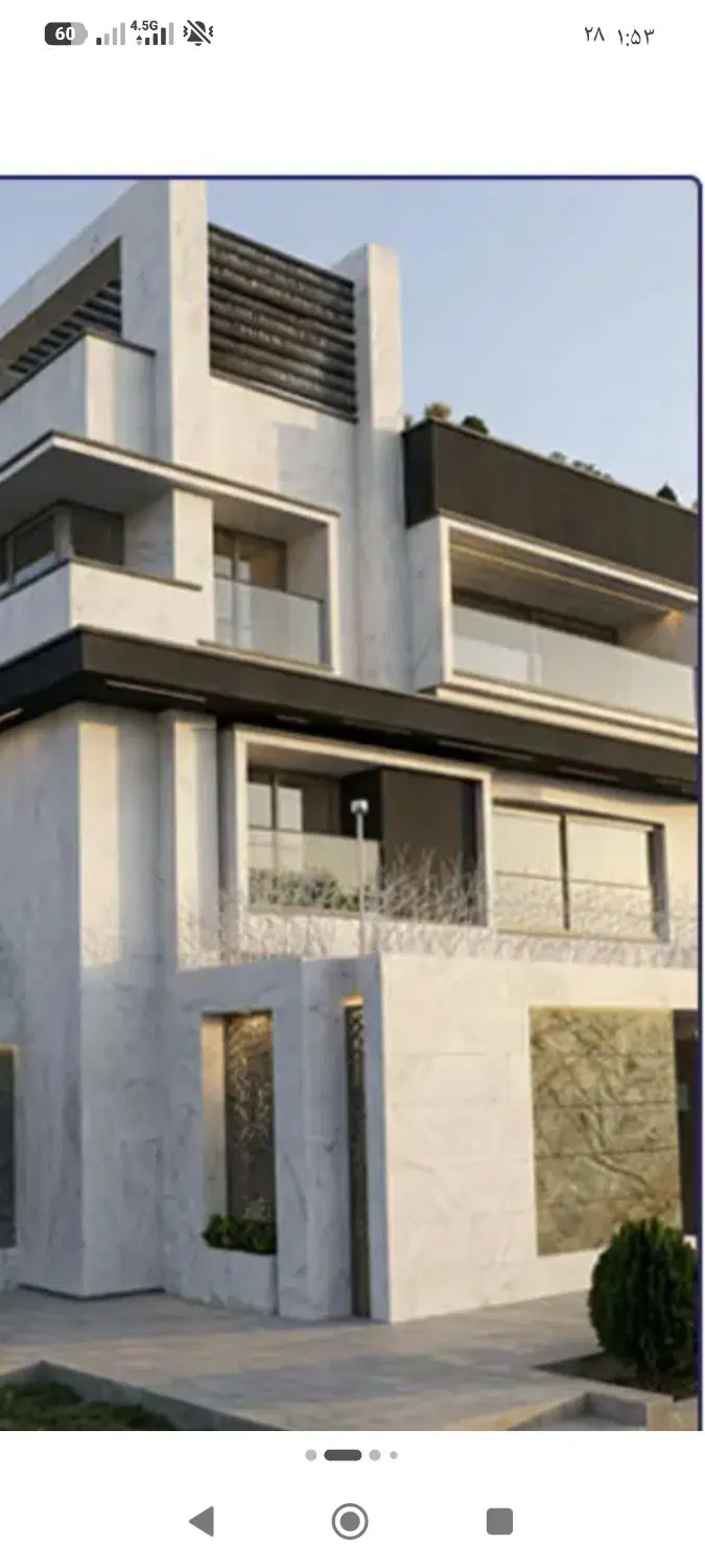 منزل فروشی